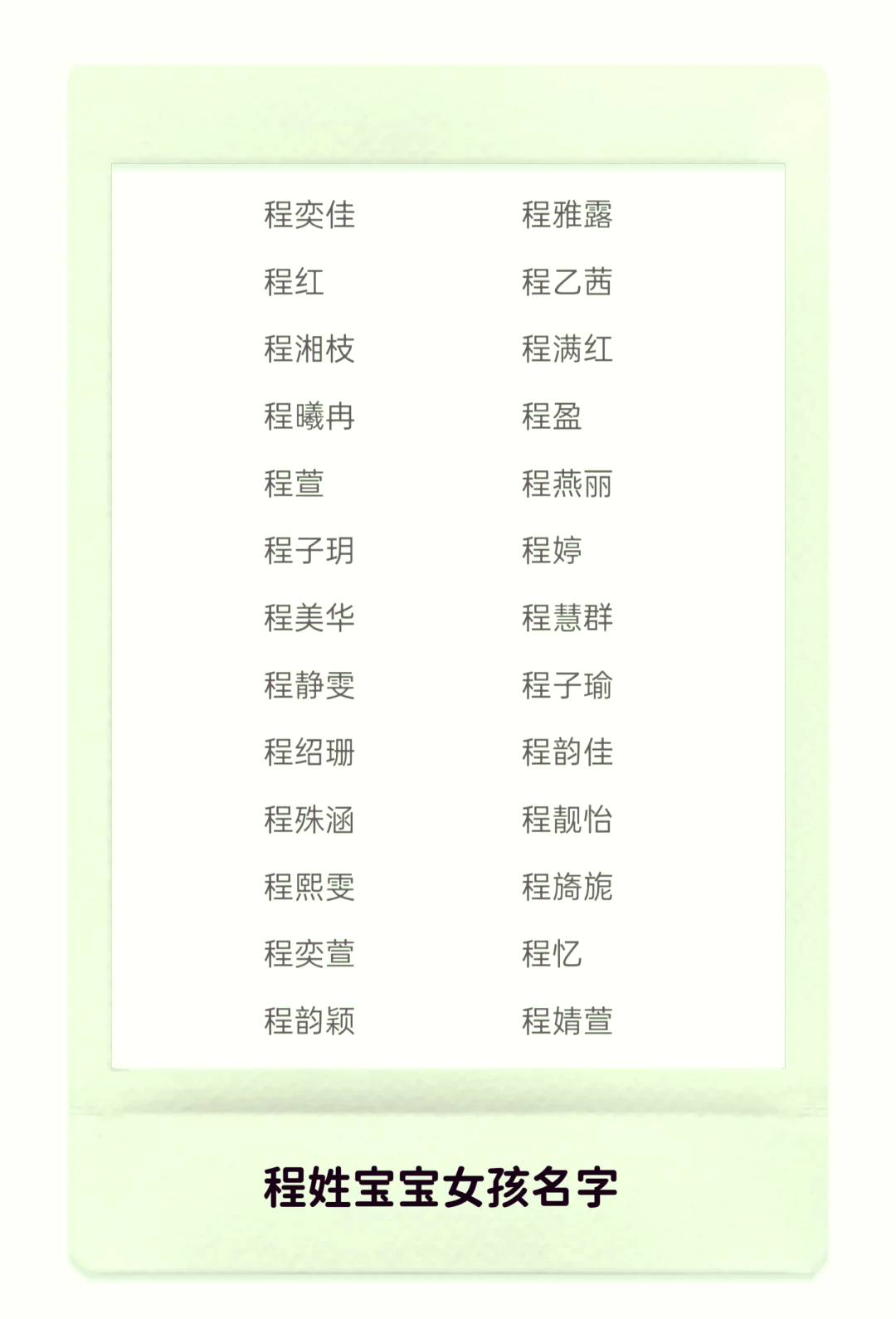 姓名测试汉程网(汉程姓名测试怎么样)