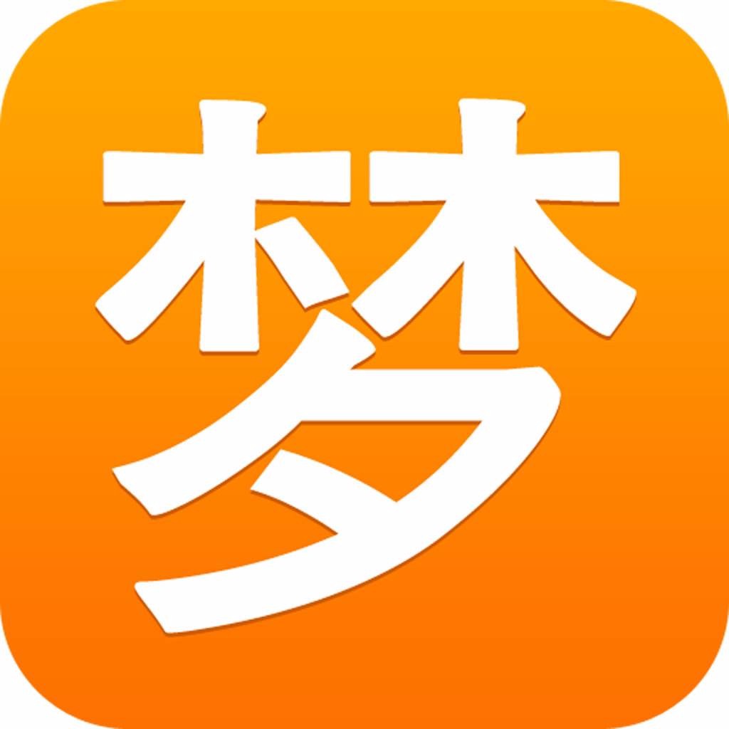 周公解梦大全完整版下载免费(周公解梦大全免费版2345下载)