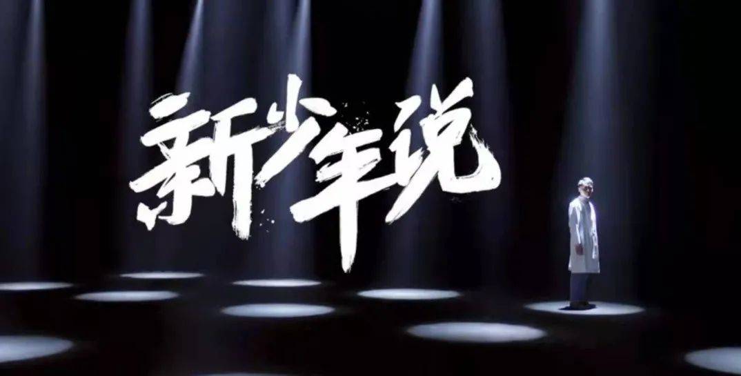 少年起名(少年微信好名字) 少年起名(少年微信好名字)