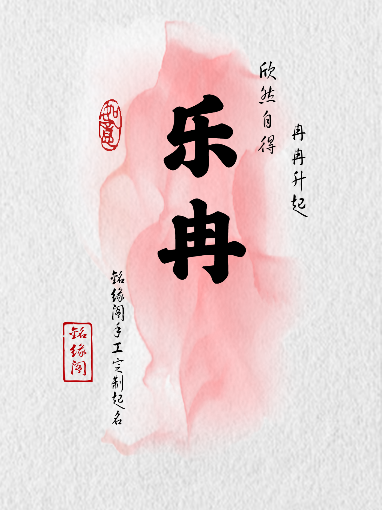 公司起名字寓意好的字(建筑公司起名字寓意好的字)