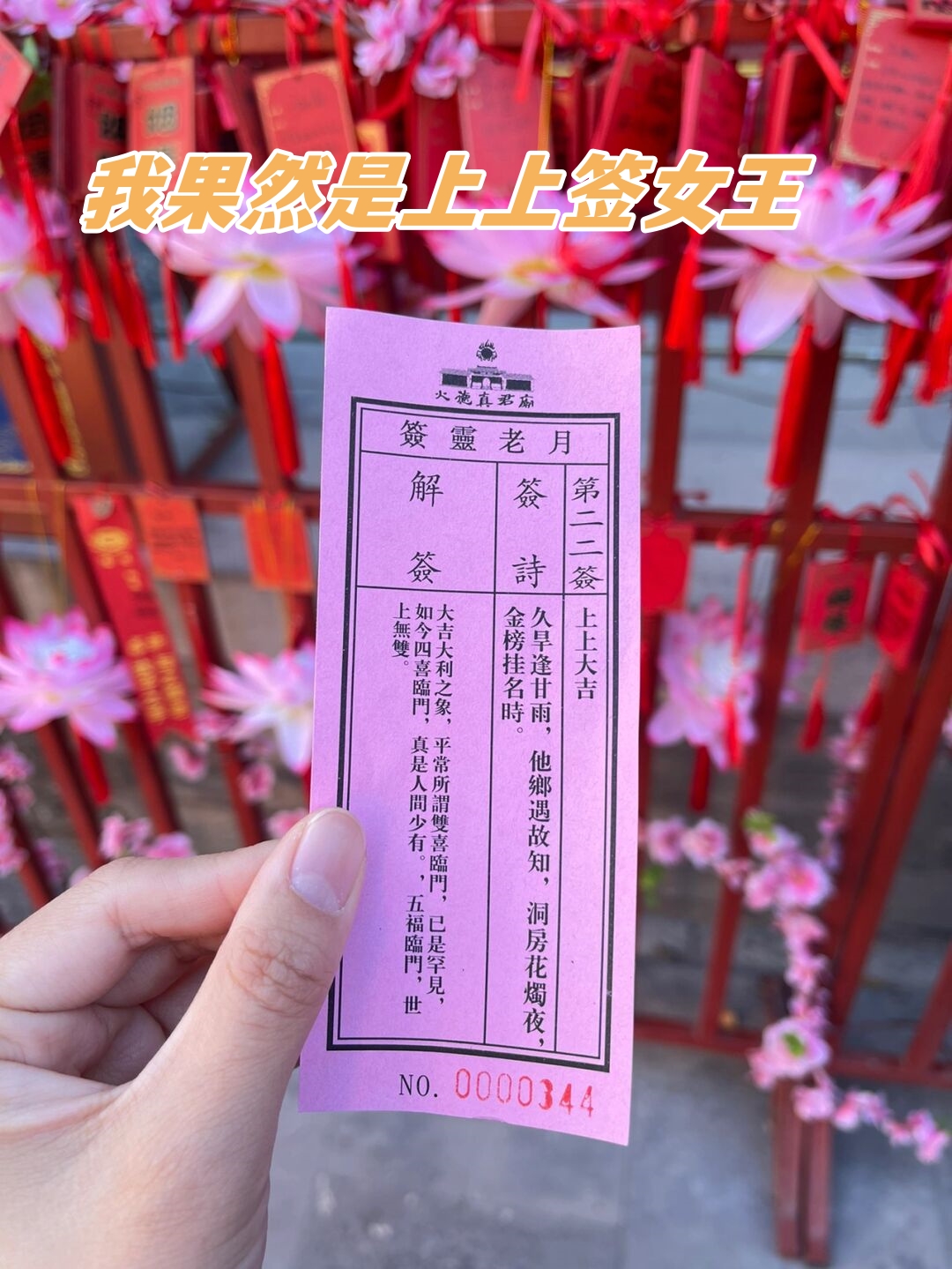 免费每日一签抽签(免费一日一签抽签方法)