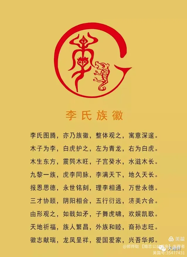 百家姓从什么时候开始的(百家姓从什么时候开始的?)
