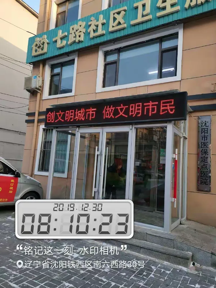 周公解梦免费自查服务(周公解梦免费自查结果怎么看)