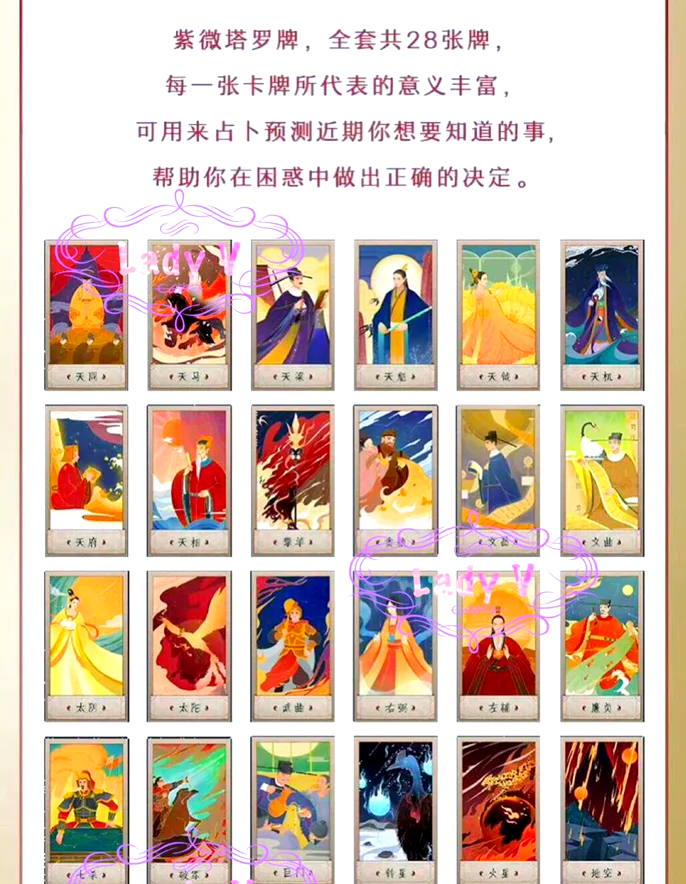 占卜软件免费版大全(占卜软件免费版大全下载) 占卜软件免费版大全(占卜软件免费版大全下载)