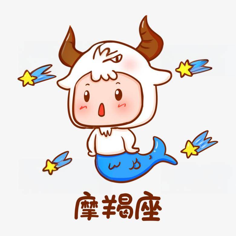 摩羯座财运今日运势最新(摩羯座今日财运提升小技巧)