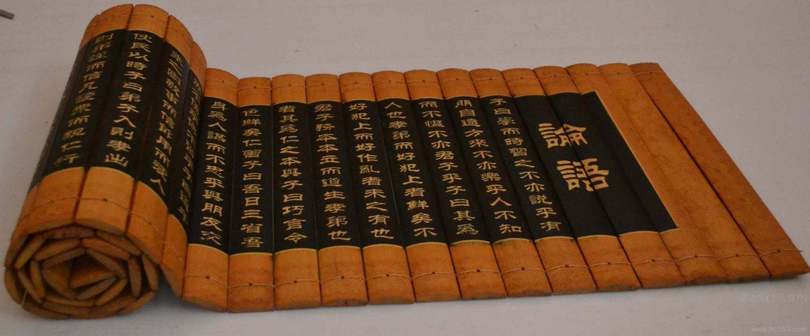 论语取名(四书五经取名)