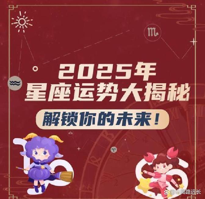每日星座运势最新更新(每日星座运势最新更新查询) 每日星座运势最新更新(每日星座运势最新更新查询)