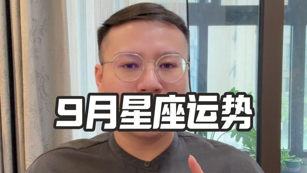 天蝎座今年运势查询(天蝎座今日运势查询方法)