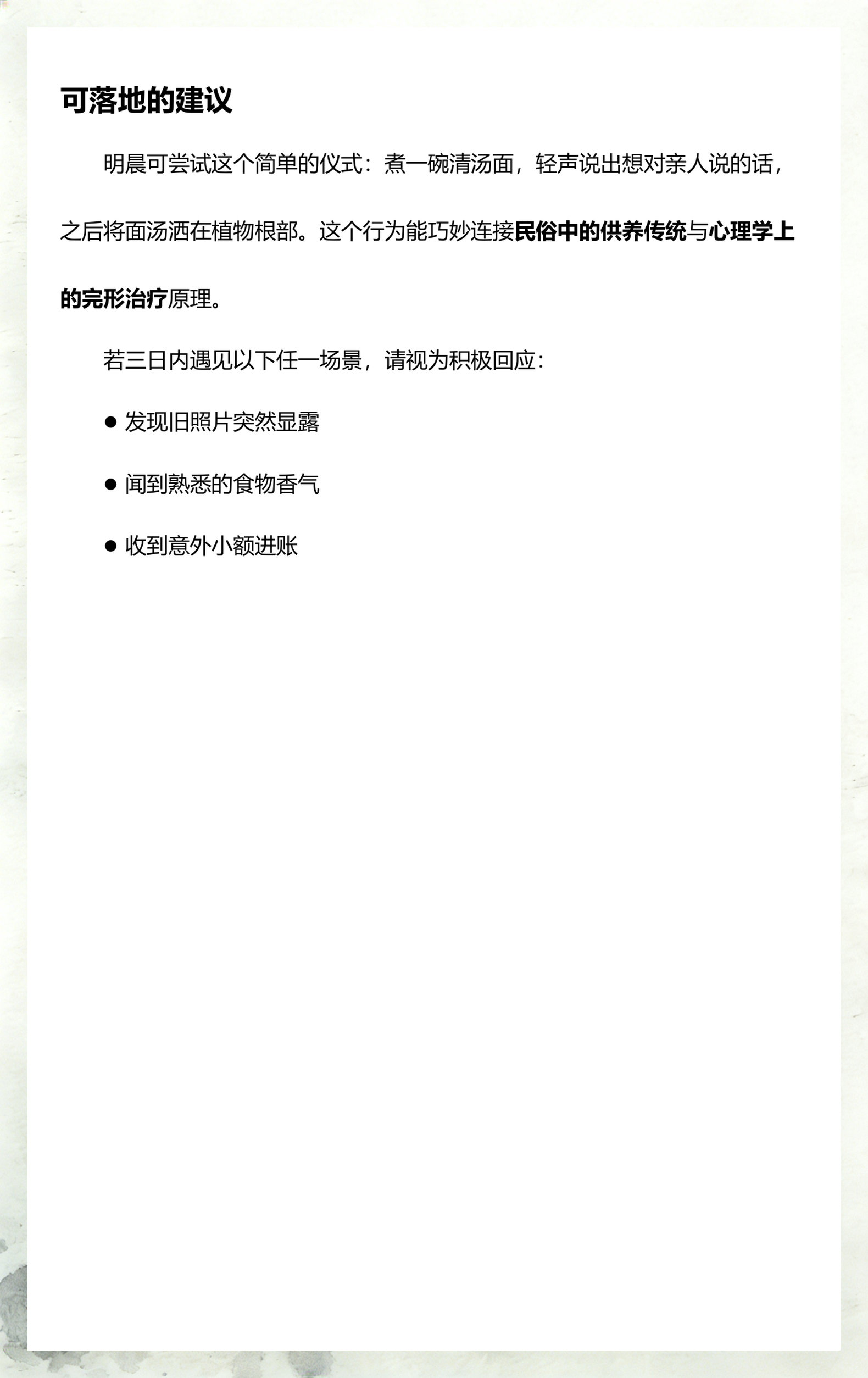 梦见死去的亲人的吉兆(梦见死去的亲人的吉兆什么意思)