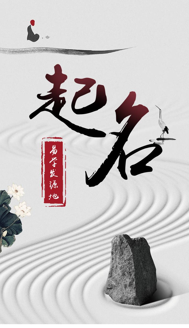起名价位(起名收费标准一览表)