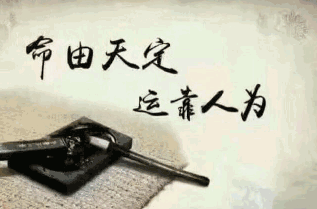 风水命理上说人要少买衣服(风水命理上说人要少买衣服是真的吗)