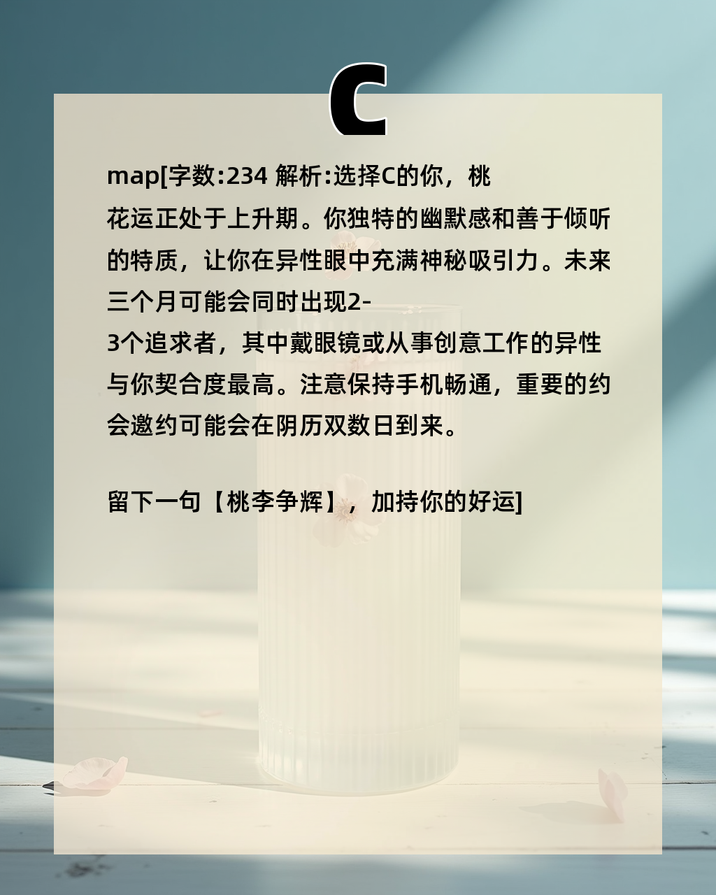 测正缘桃花何时到来(正缘桃花测另一半的相貌) 测正缘桃花何时到来(正缘桃花测另一半的相貌)