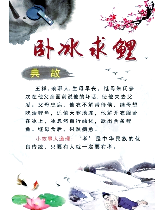 算卦测字的经典故事(算卦测字的经典故事视频)