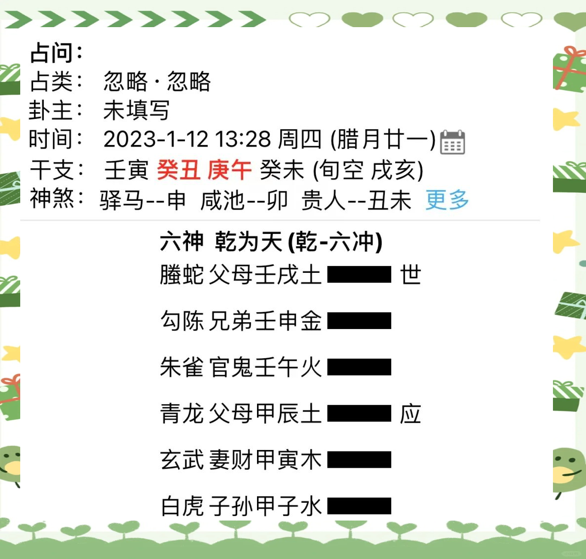 六爻占卜法教程(六爻免费占卜教程) 六爻占卜法教程(六爻免费占卜教程)
