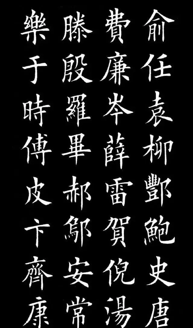百家姓什么时候成立的(百家姓什么时候成立的姓氏) 百家姓什么时候成立的(百家姓什么时候成立的姓氏)