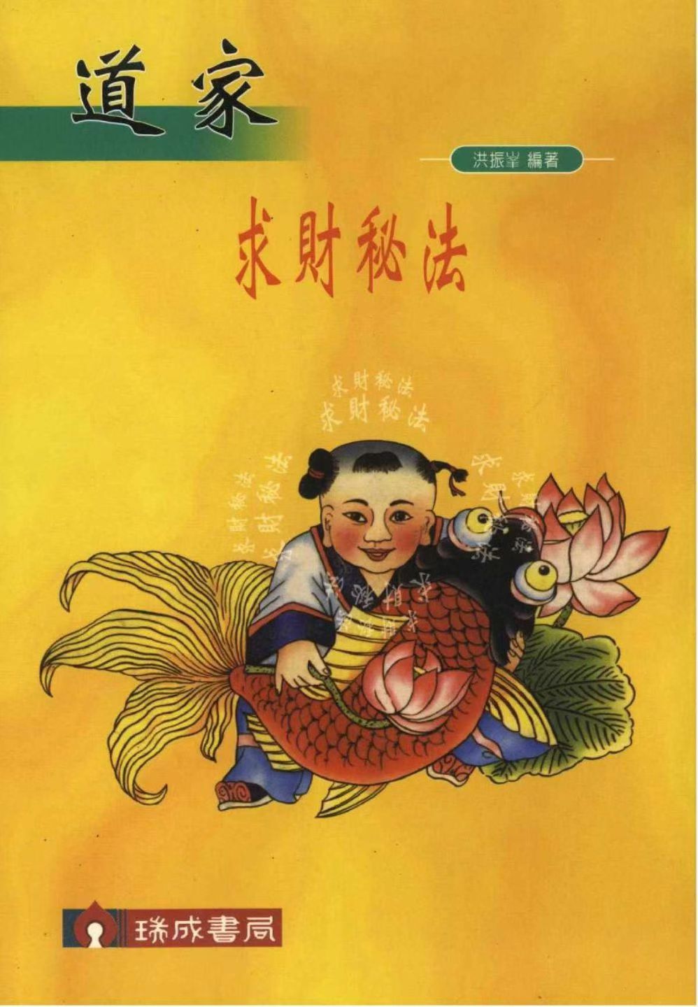 预测运势(预测运势28) 预测运势(预测运势28)