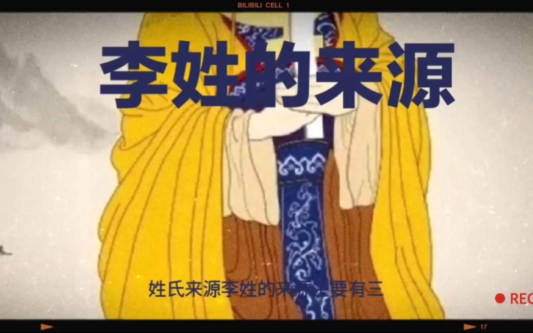 邱是百家姓吗还是姓氏(邱是百家姓吗还是姓氏呢)