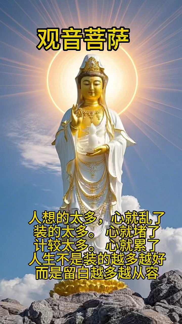观音免费每一日一签(观音免费每日一签在线抽签) 观音免费每一日一签(观音免费每日一签在线抽签)
