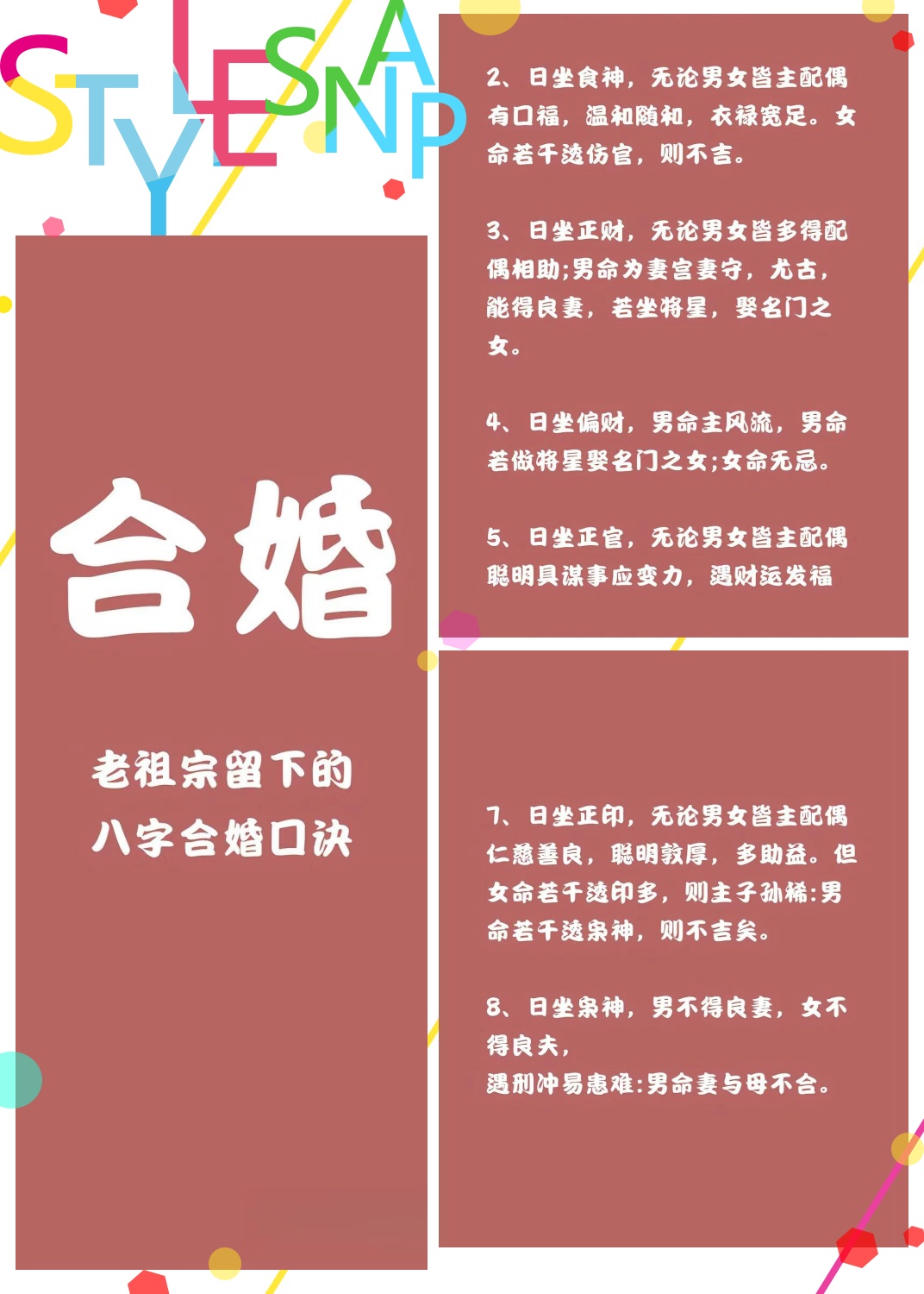 双方名字测试婚姻(两个人名字测婚姻涣卦)