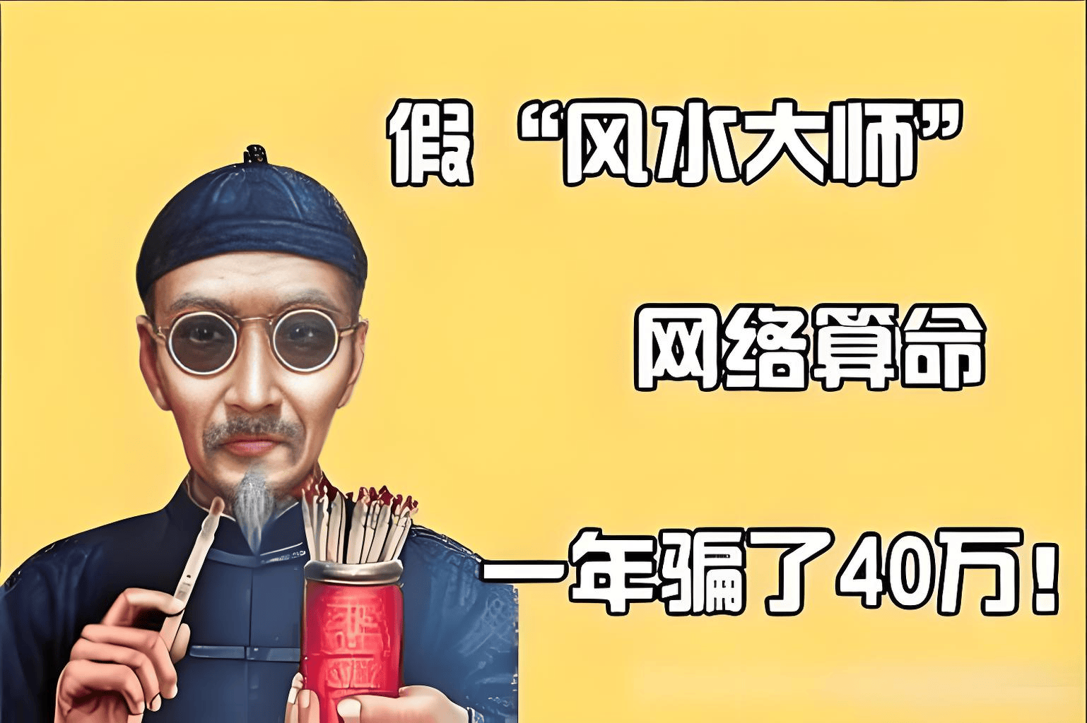 姓名算命婚姻配对(姓名算命婚姻配对准吗)