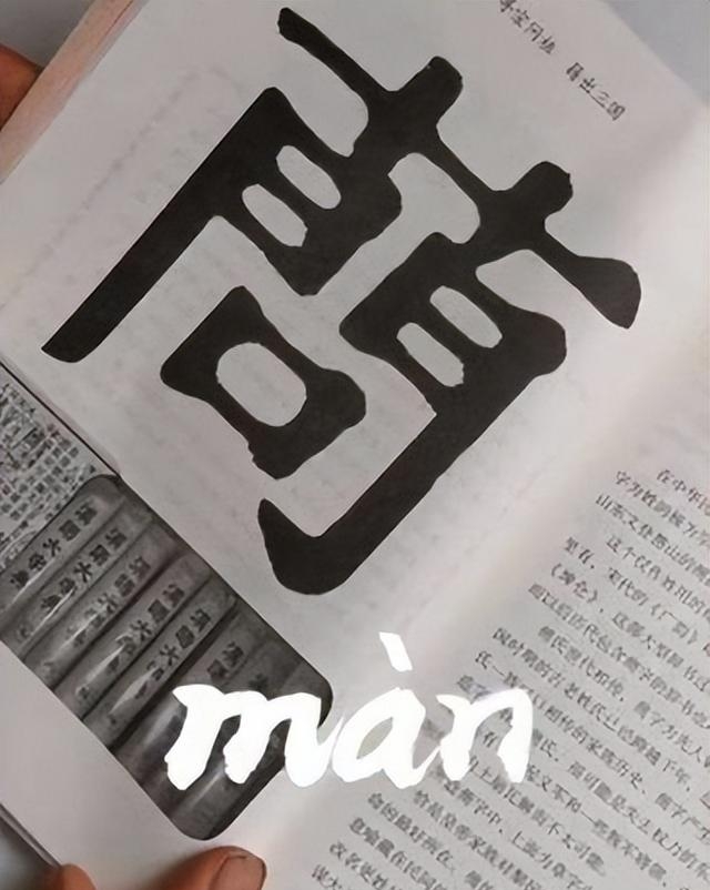 电脑姓氏(电脑姓氏笔画排序方法) 电脑姓氏(电脑姓氏笔画排序方法)