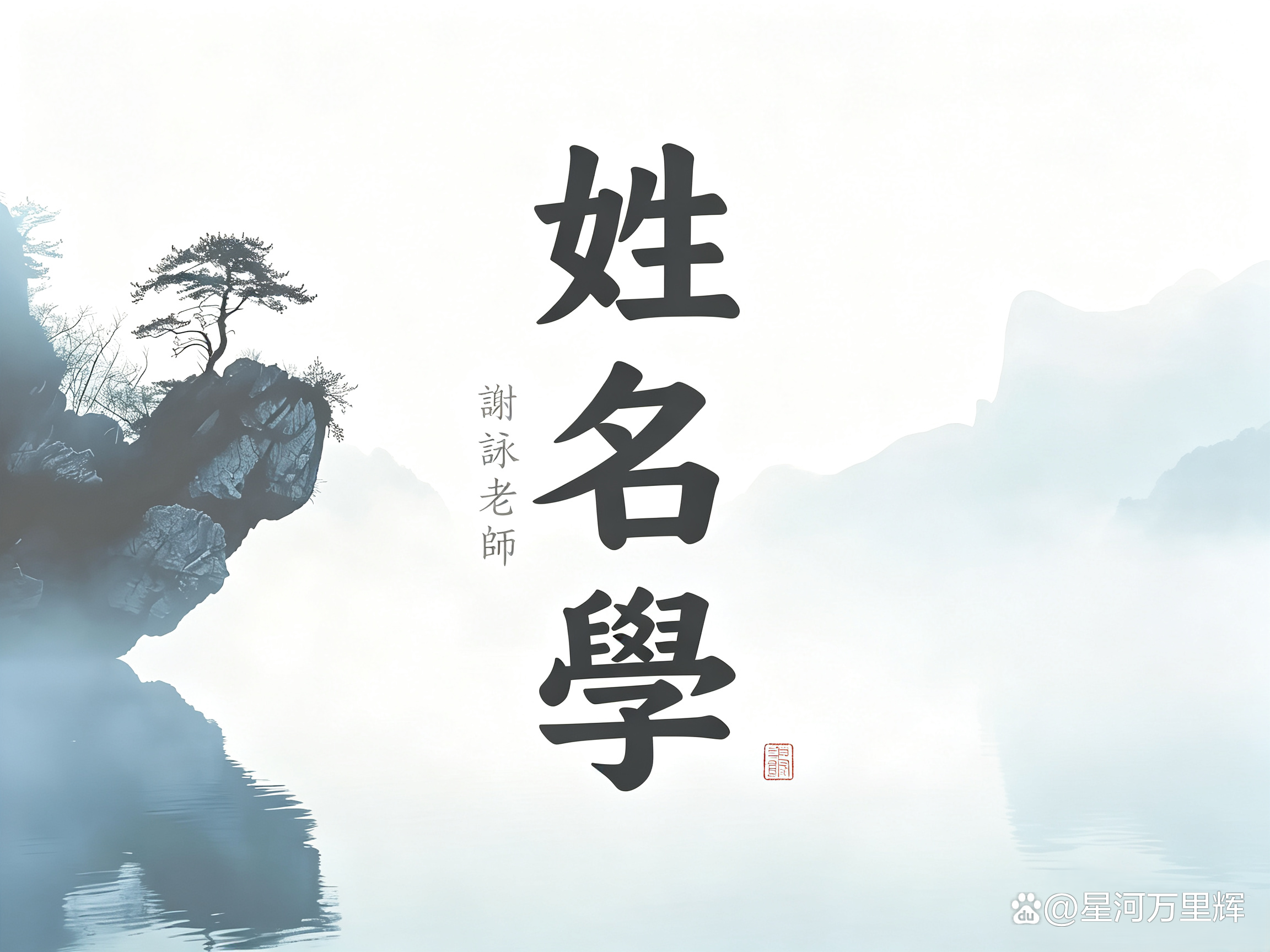 三才起名网免费取名(三才五格取名网免费取名字) 三才起名网免费取名(三才五格取名网免费取名字)