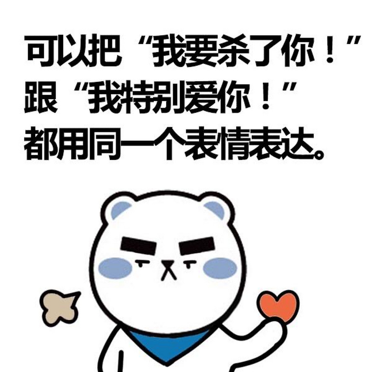 11月27日摩羯座性格(12月27日摩羯座脾气好不好)
