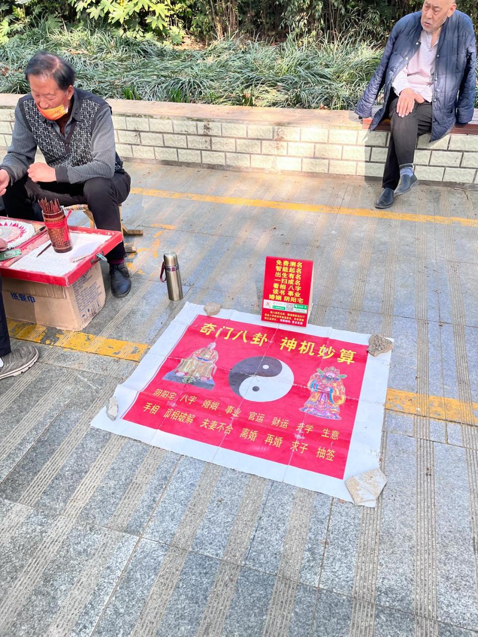 算卦免费抽签入口(免费算卦观音灵签在线抽签)