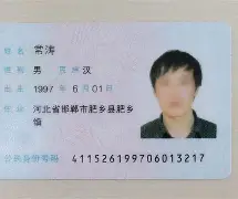 身份证姓名测桃花(免费测桃花出现时间) 身份证姓名测桃花(免费测桃花出现时间)