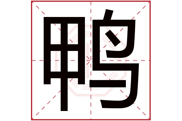 姓名打分卜易居(姓名打分卜易居免费)