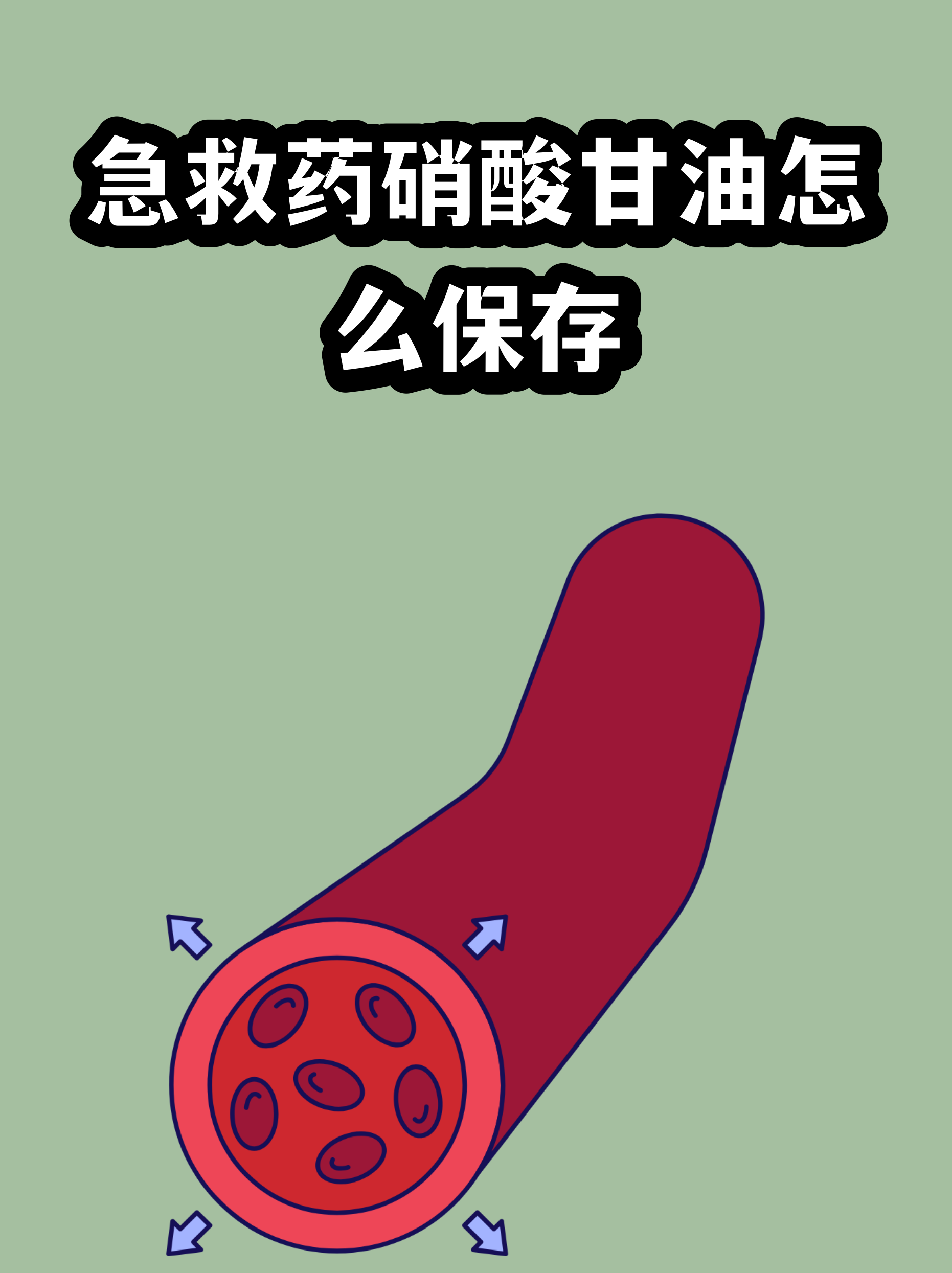 甘油对身体有什么危害(甘油对身体有什么危害和副作用)
