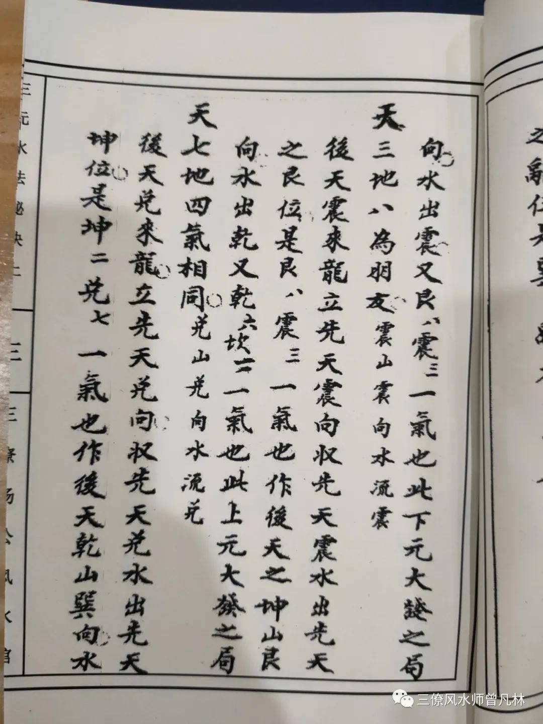 关于看坟墓风水一般收费多少的信息
