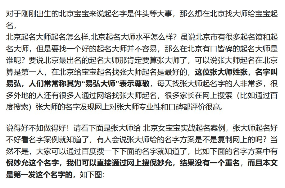 新生儿起名(新生儿起名大全) 新生儿起名(新生儿起名大全)