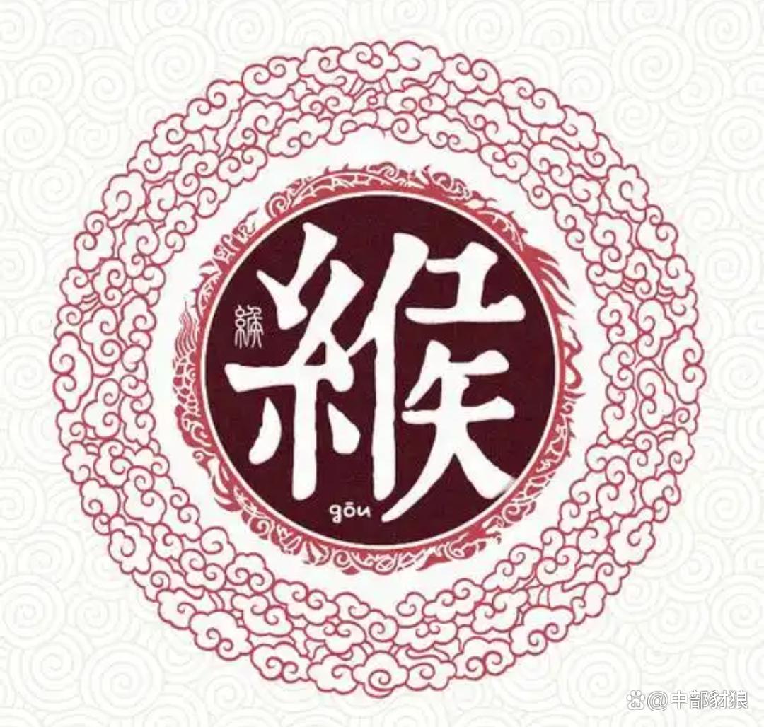 百家姓有爱这个姓氏么(百家姓有姓母的这个姓氏吗)