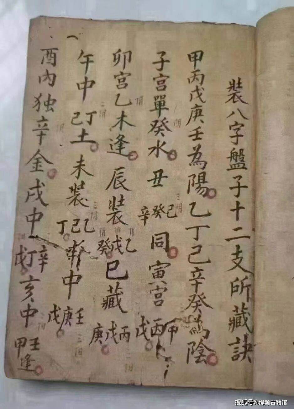 八字算命的准确性(八字算命的准确性有多高) 八字算命的准确性(八字算命的准确性有多高)