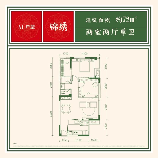 入帘青楼盘的案名(入帘青楼盘为什么不卖)