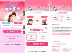 佛滔姓名配对测试怎么用(佛滔免费姓名测试怎么用)