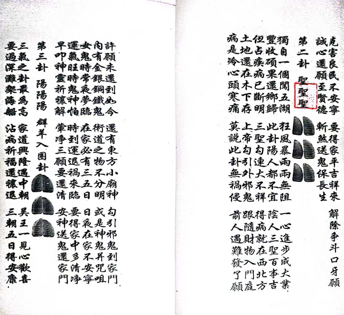 怎么用卦问事情的人(怎么用卦问事情的人在干嘛)