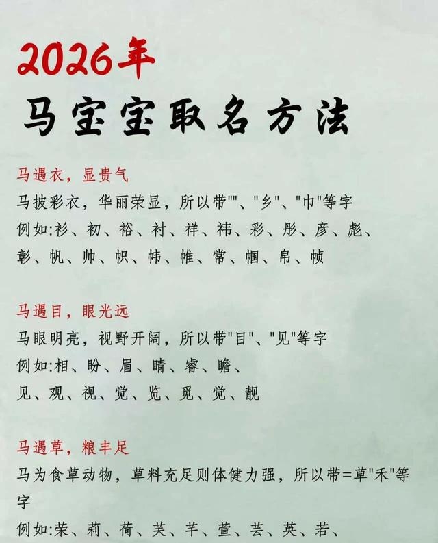 起名宝宝名字(起名宝宝名字男孩)