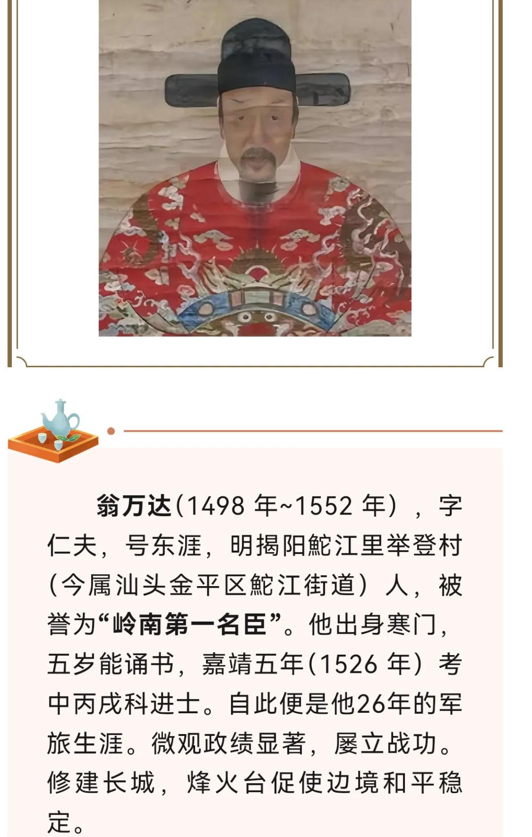 姓动物的名人有哪些(以动物外号的名人有哪些)