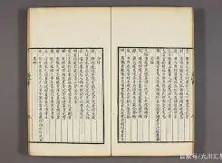 焦氏易林在线排盘(焦氏易林鼎卦哔哩哔哩)