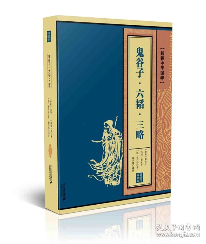 鬼谷子灵签抽签(鬼谷子灵签抽签免费  百度解梦见和仇人要钱)