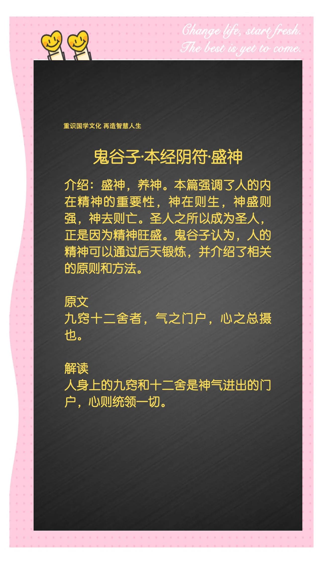 鬼谷子灵签抽签(鬼谷子灵签抽签免费 百度解梦见和仇人要钱) 鬼谷子灵签抽签(鬼谷子灵签抽签免费 百度解梦见和仇人要钱)