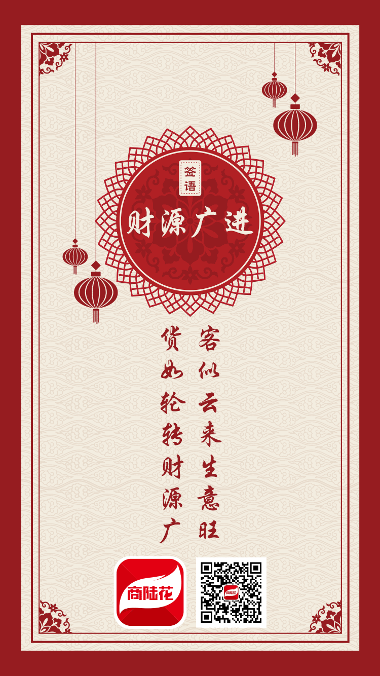 抽签每日一签运势查询(抽签免费每日一次超准24签) 抽签每日一签运势查询(抽签免费每日一次超准24签)