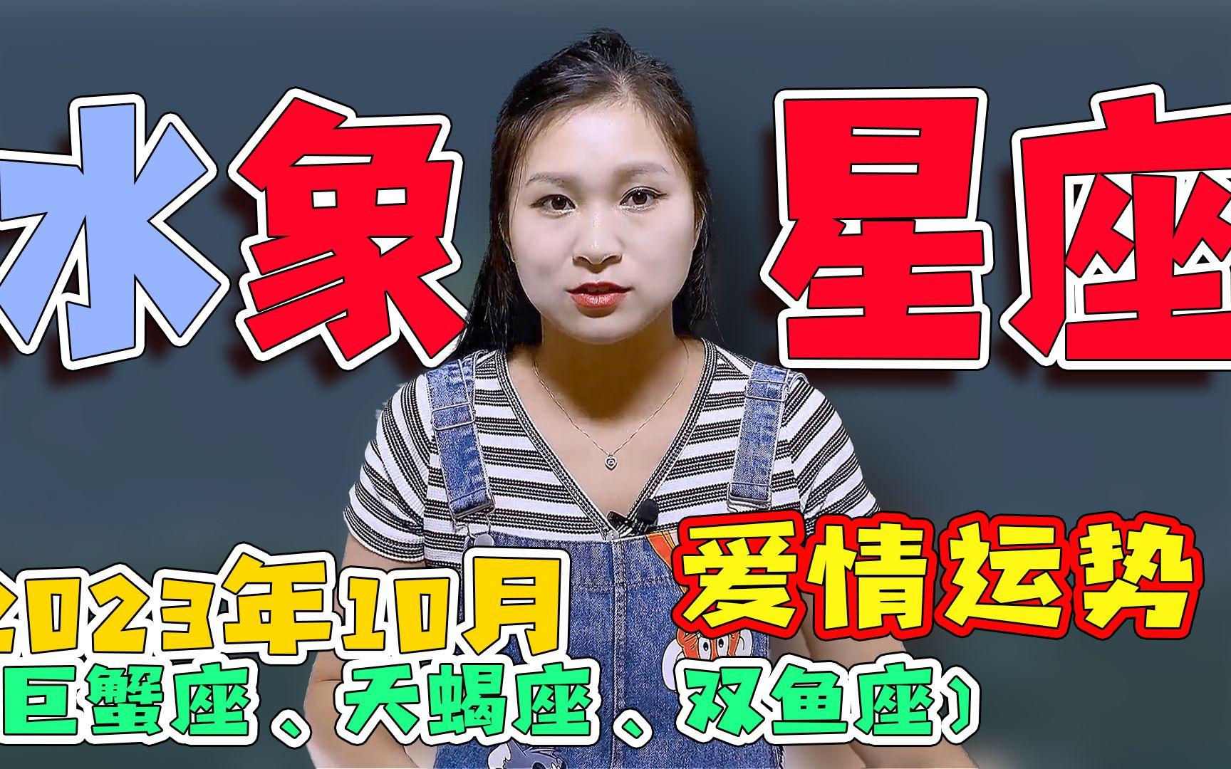 双鱼7月今日运程运势如何(双鱼今日运势和明天运势对比)