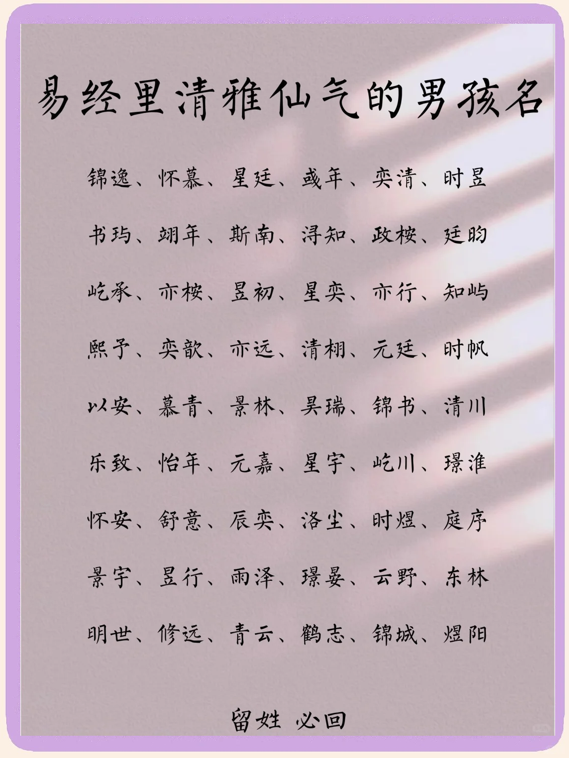 周公解梦2345原版免费姓名(2345原版周公解梦大全视频合集)