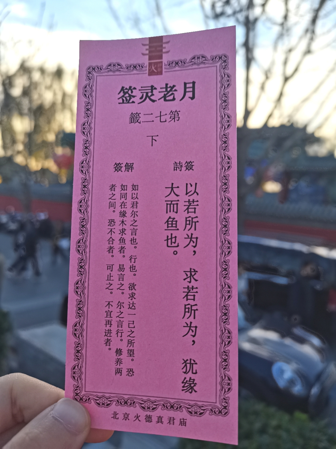 免费每日抽一签准不准(免费每日抽一签准不准确) 免费每日抽一签准不准(免费每日抽一签准不准确)