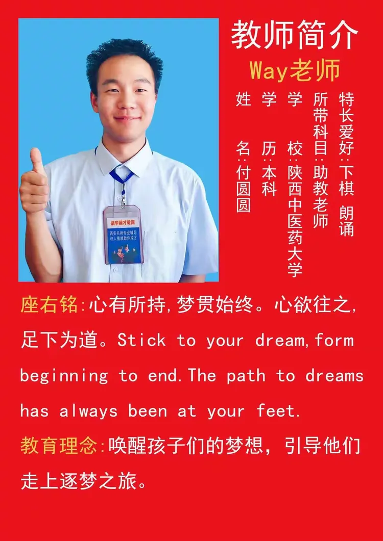 名师姓氏大全(名师姓氏大全名字)