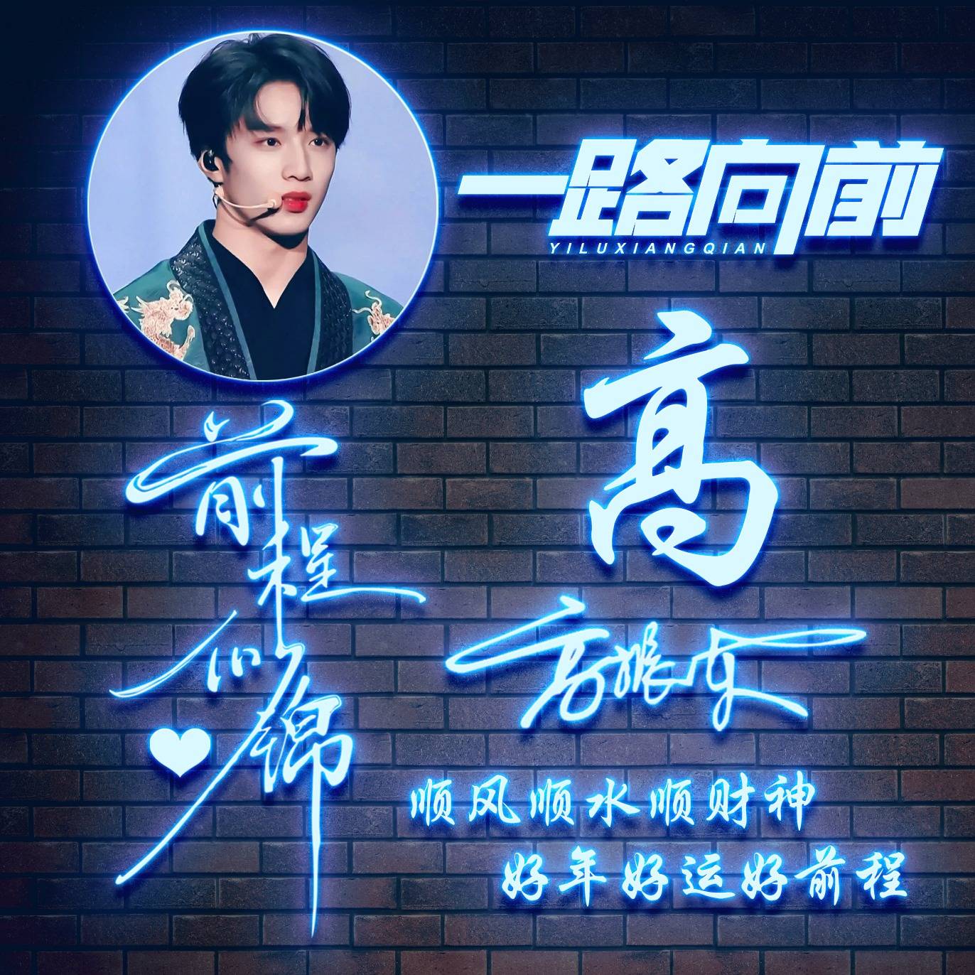 名师姓氏大全(名师姓氏大全名字)