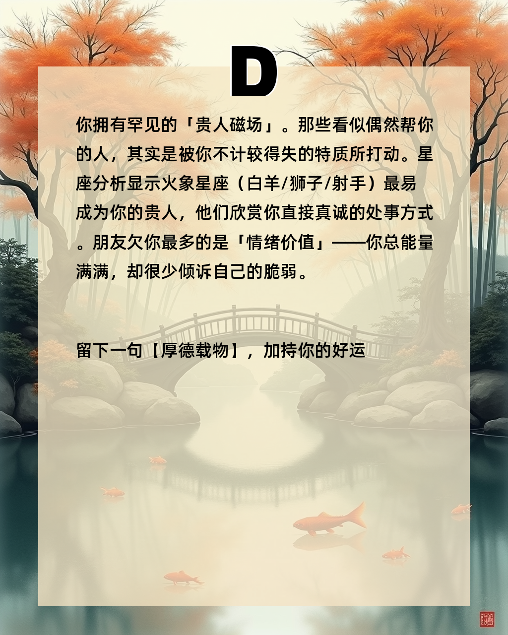 测测星座(测测星盘官网入口)